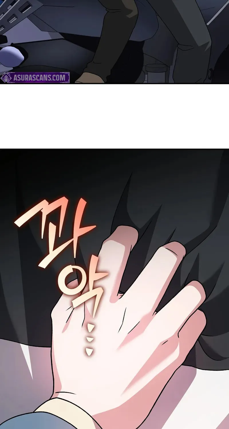 The Novel's Extra Chapter 138 page 125 - 