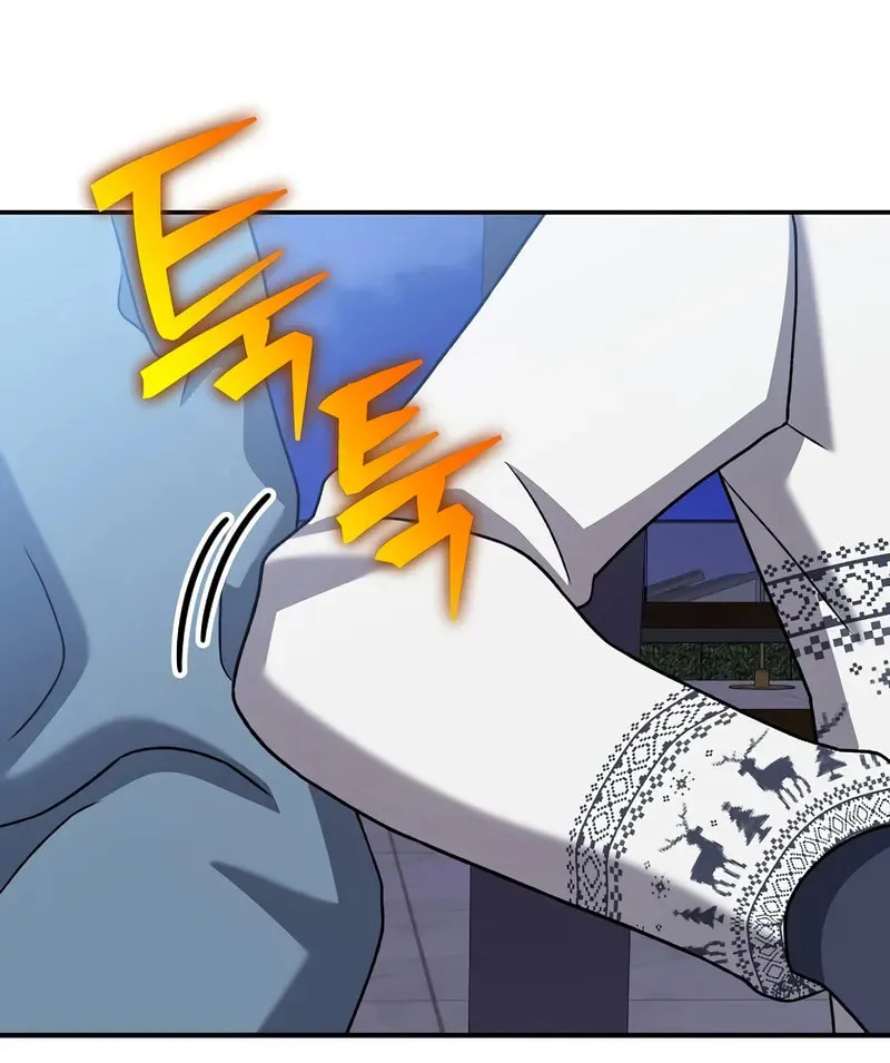 The Novel's Extra Chapter 138 page 51 - 