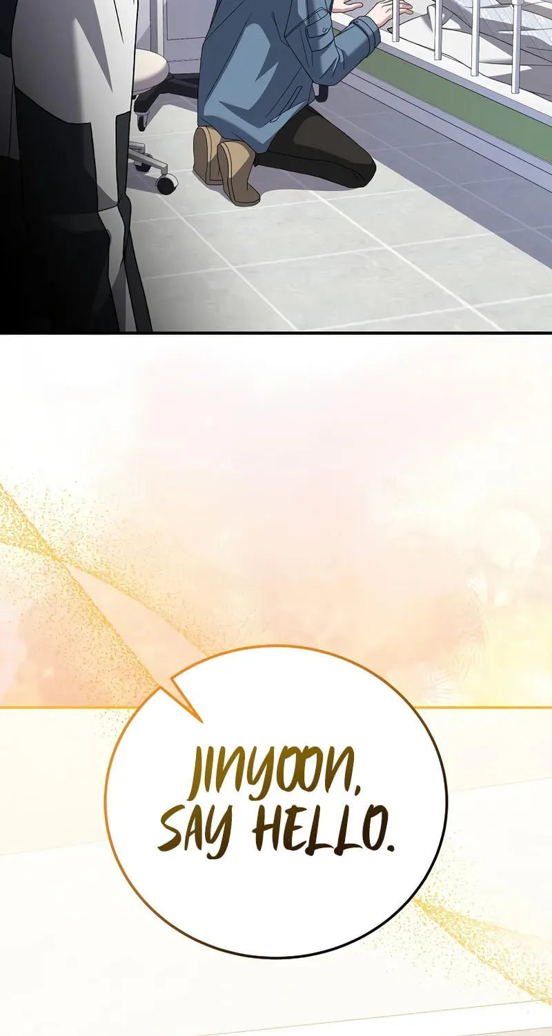 The Novel's Extra Chapter 139 page 75 - 