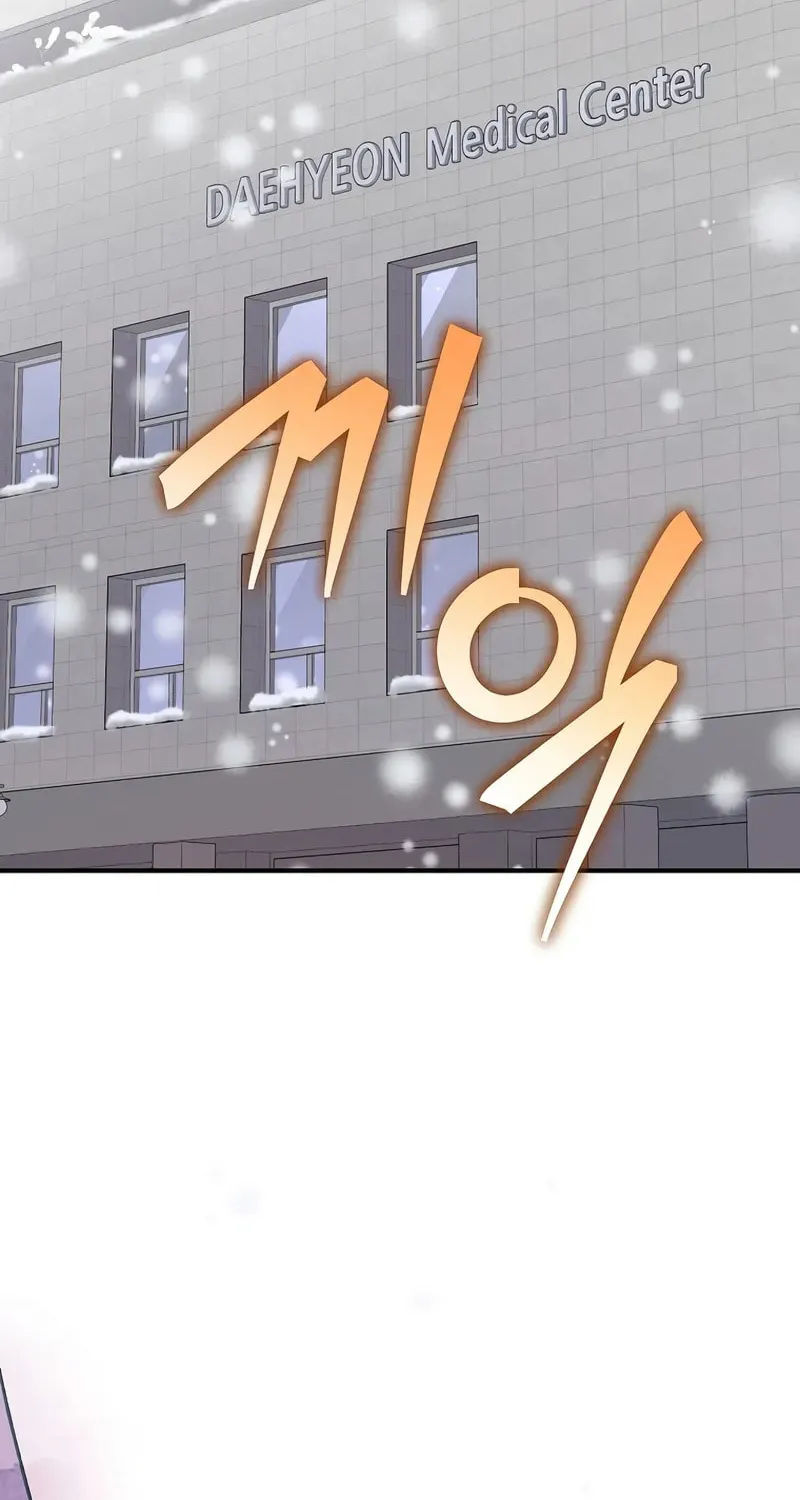 The Novel's Extra Chapter 140 page 118 - 