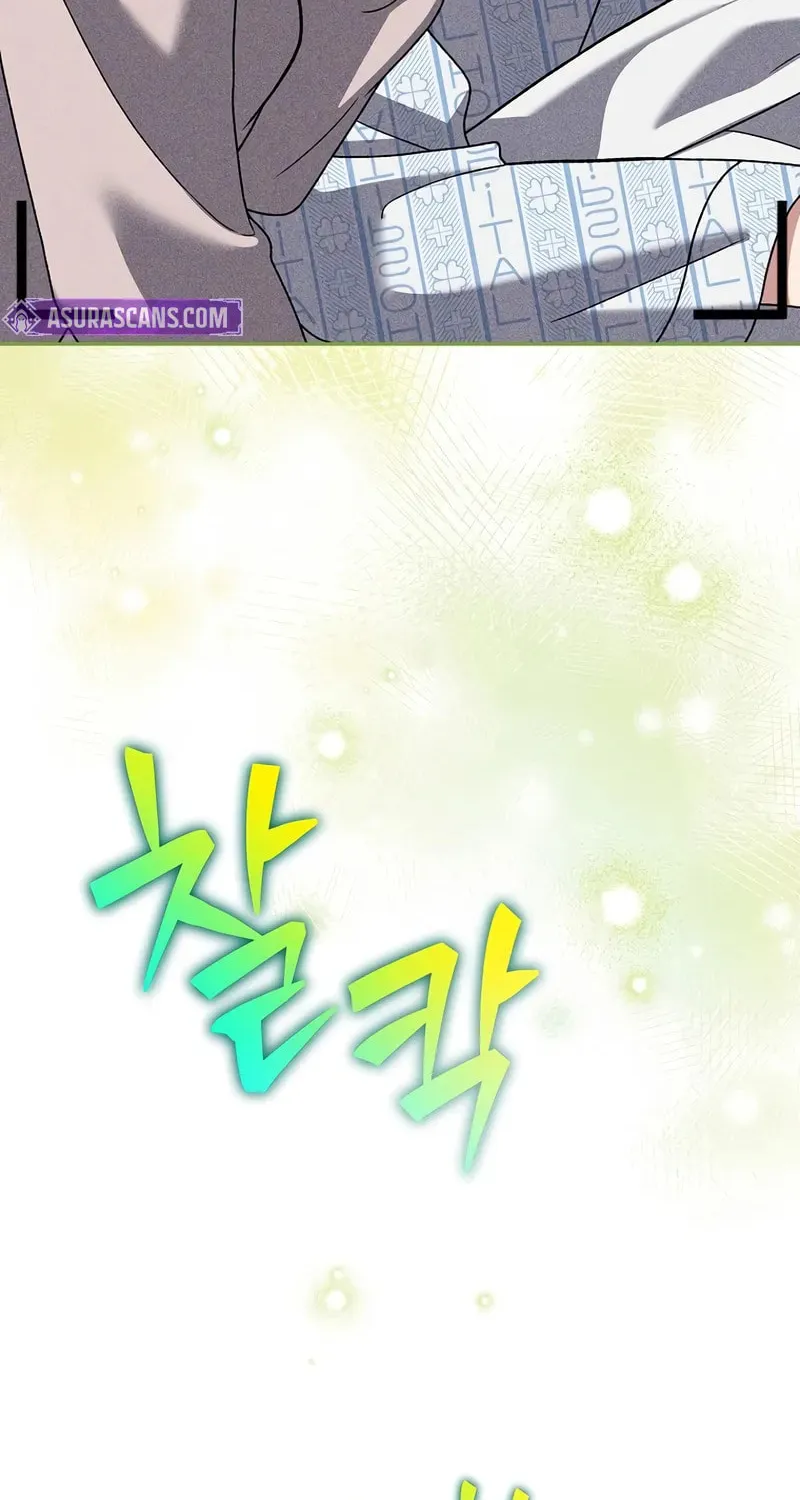 The Novel's Extra Chapter 140 page 46 - 