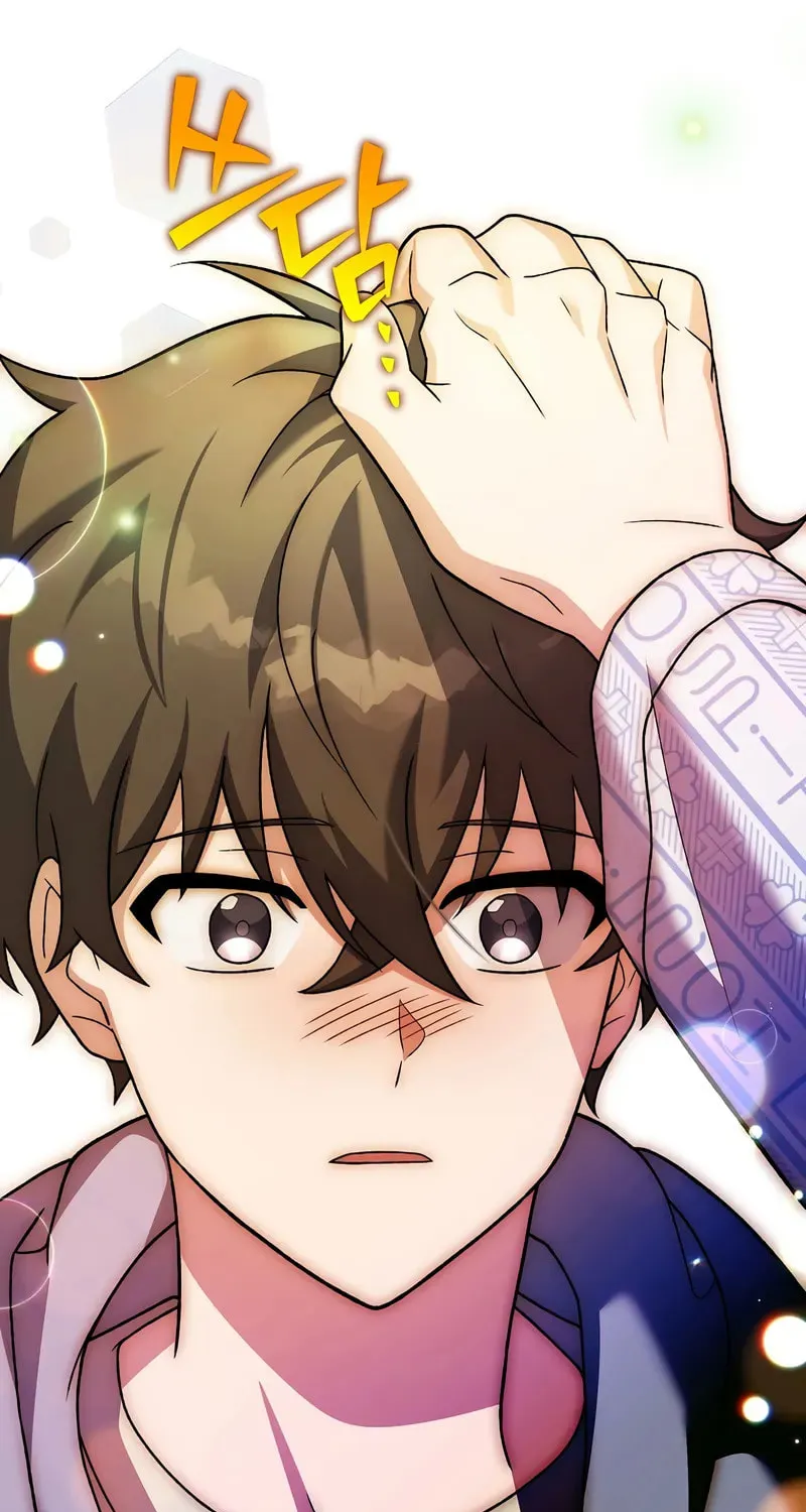 The Novel's Extra Chapter 140 page 71 - 