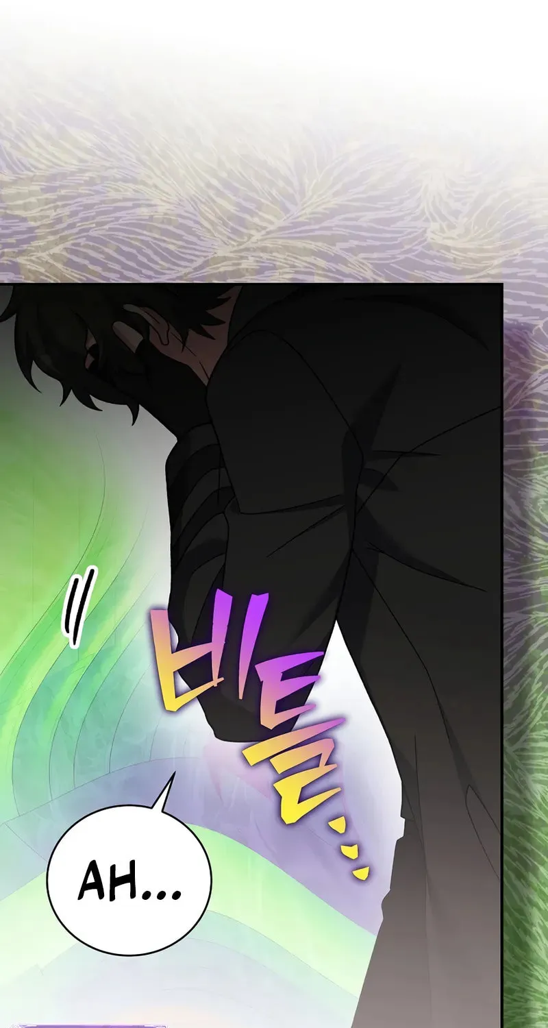 The Novel's Extra Chapter 141 page 117 - 