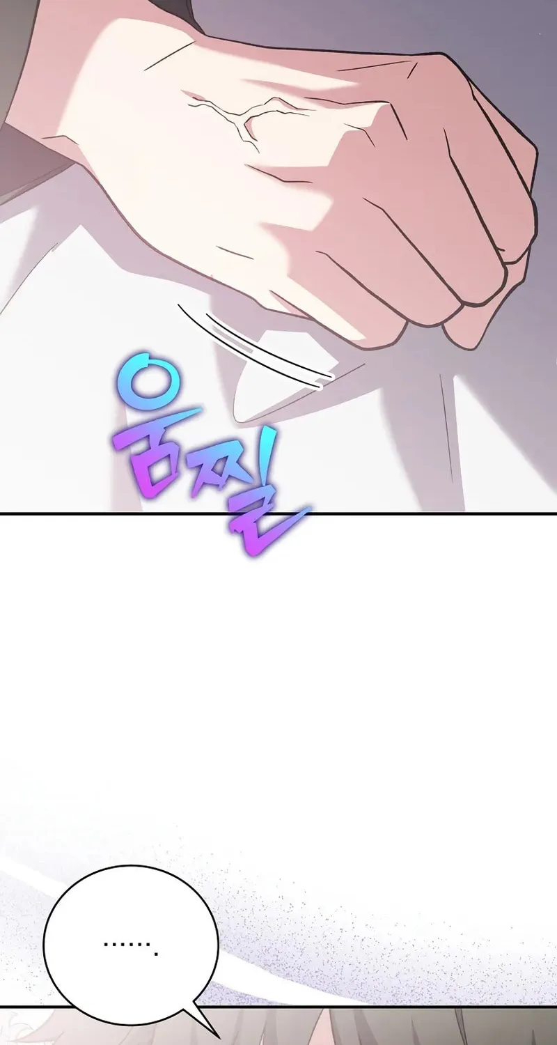 The Novel's Extra Chapter 142 page 16 - 