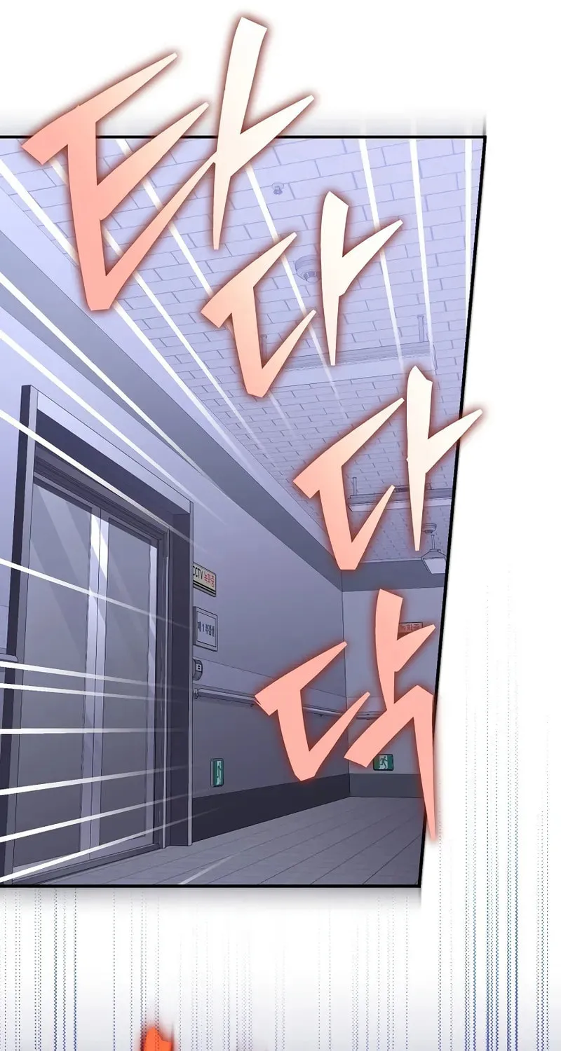 The Novel's Extra Chapter 142 page 20 - 