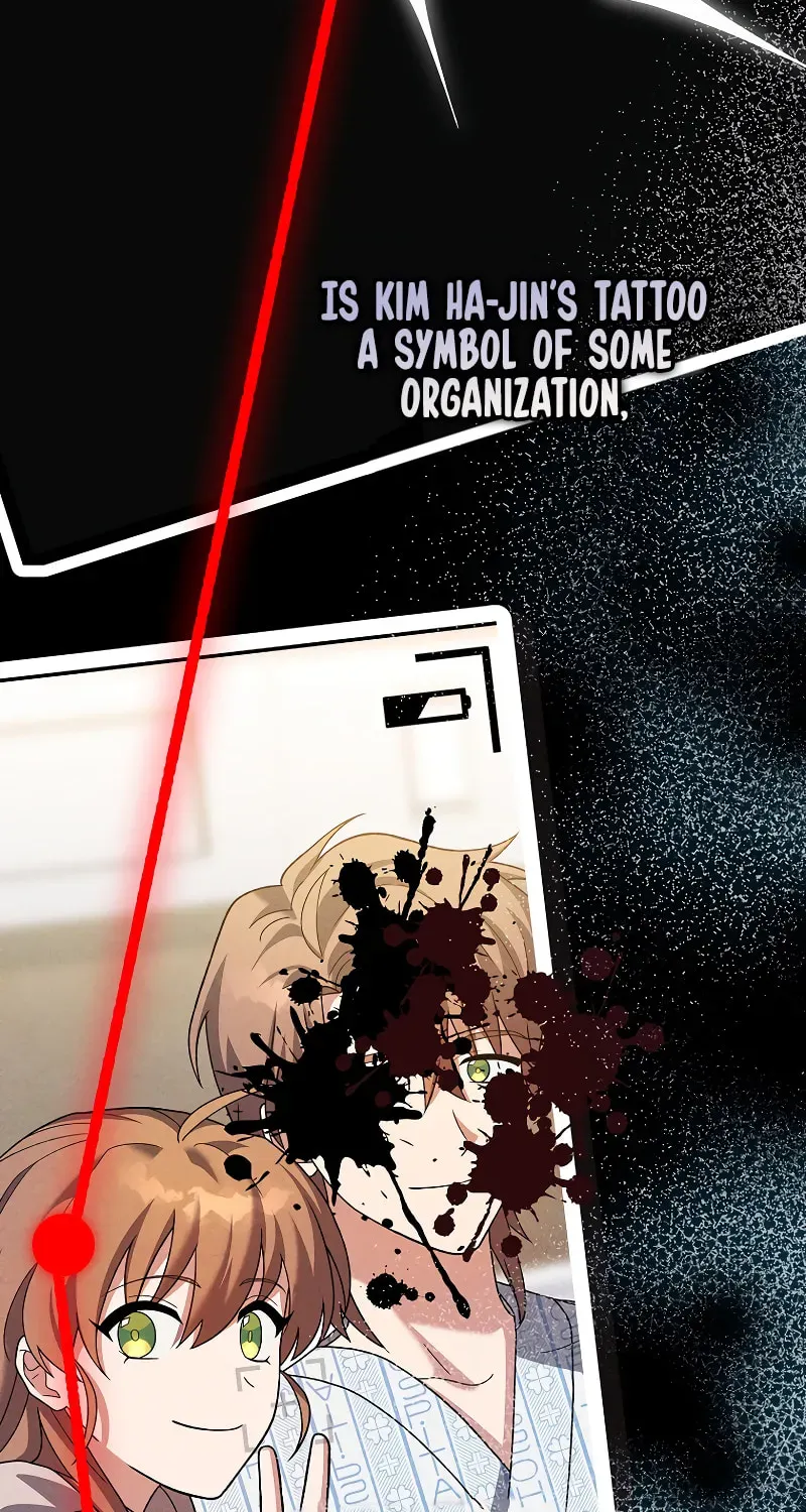 The Novel's Extra Chapter 159 page 75 - 
