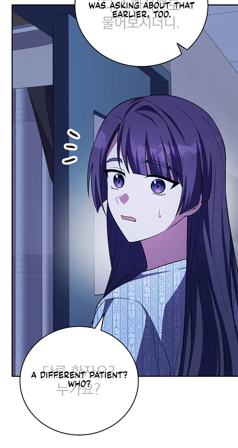 The Novel's Extra Chapter 159 page 93 - 
