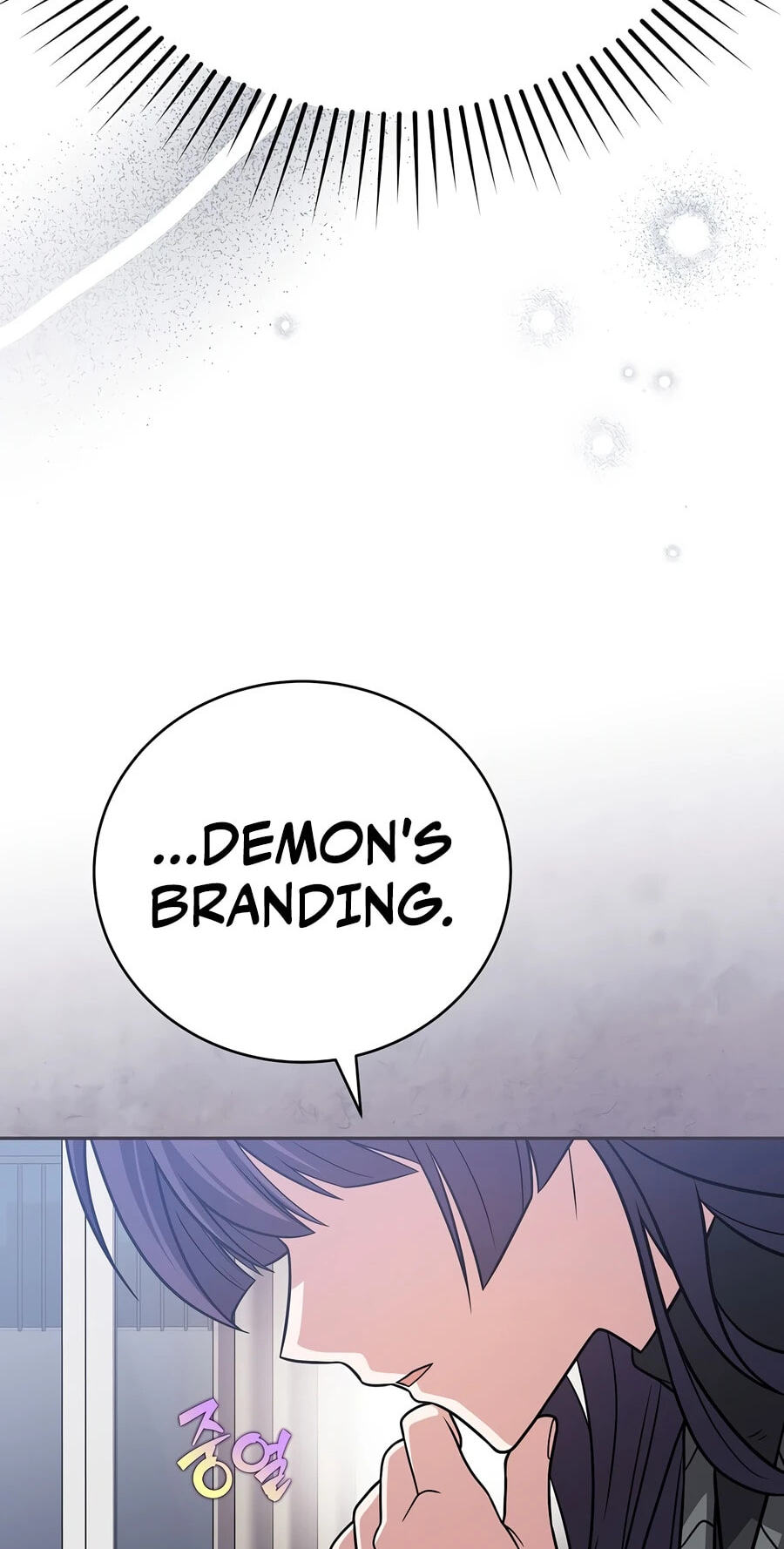 The Novel's Extra Chapter 161 page 11 - 