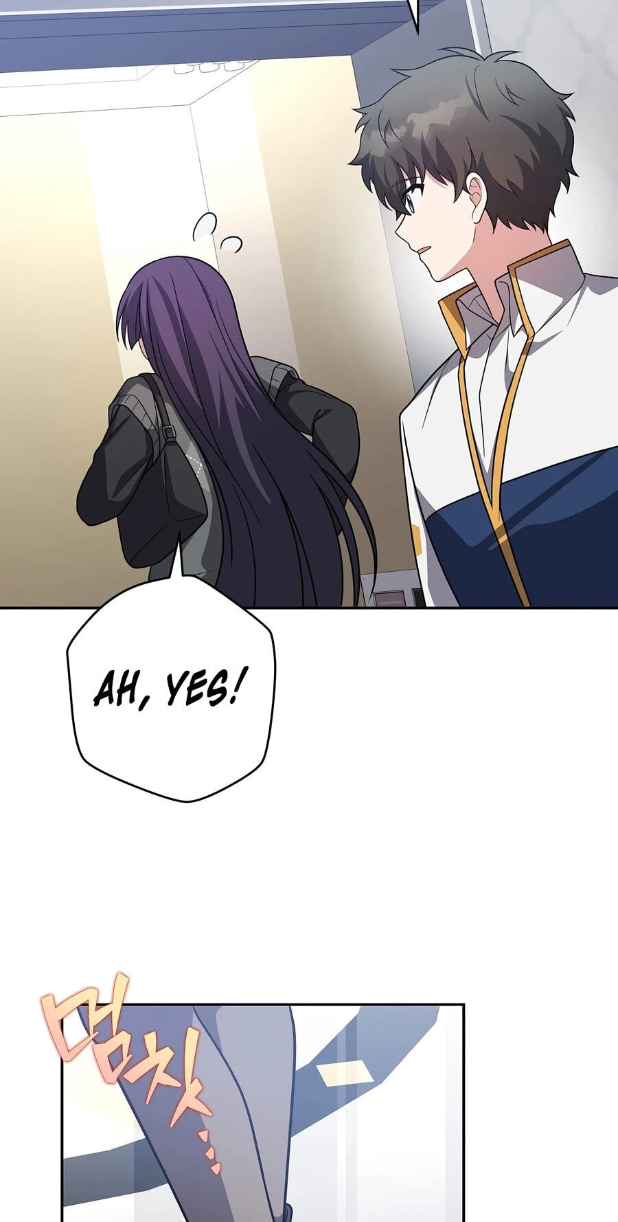 The Novel's Extra Chapter 161 page 36 - 