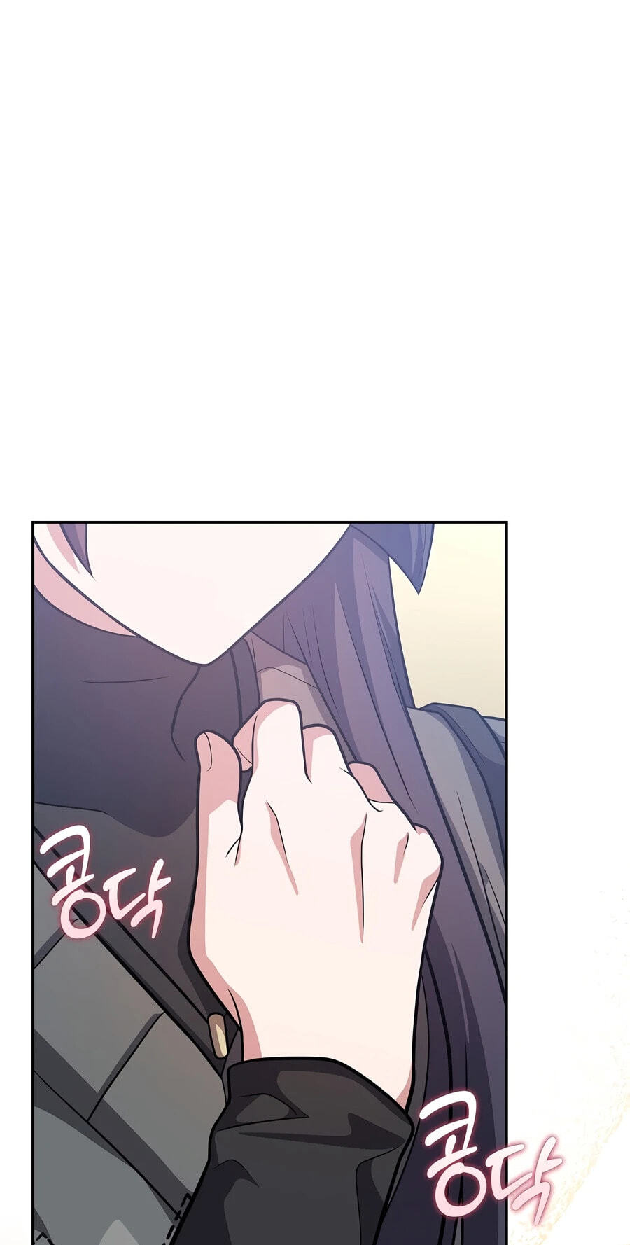 The Novel's Extra Chapter 161 page 43 - 