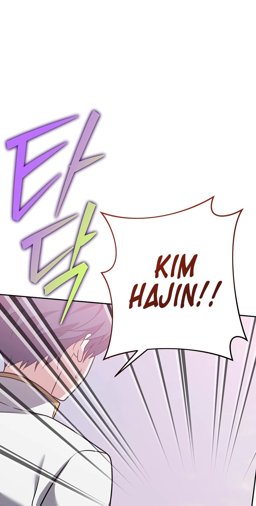 The Novel's Extra Chapter 162 page 16 - 