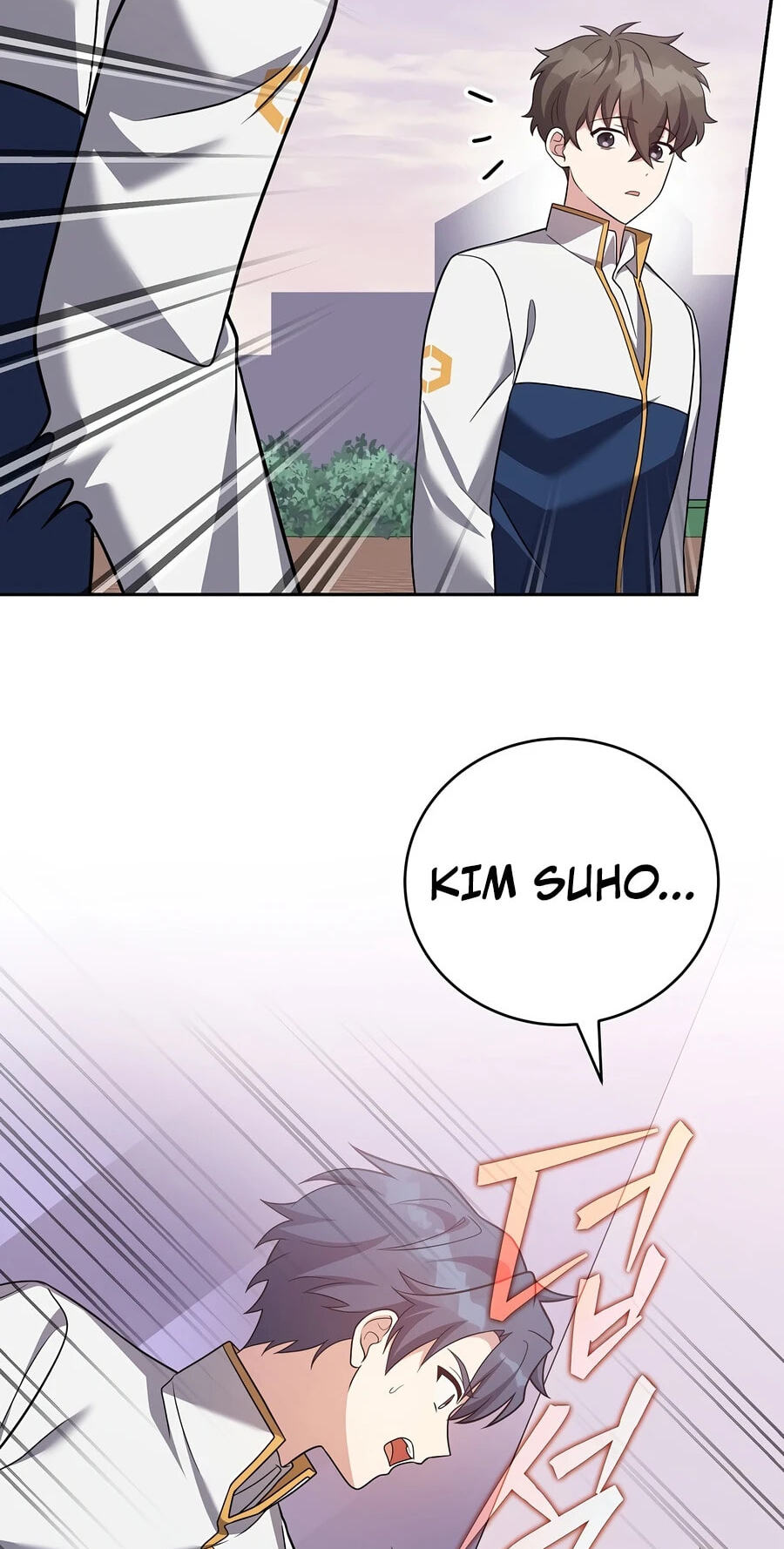 The Novel's Extra Chapter 162 page 17 - 