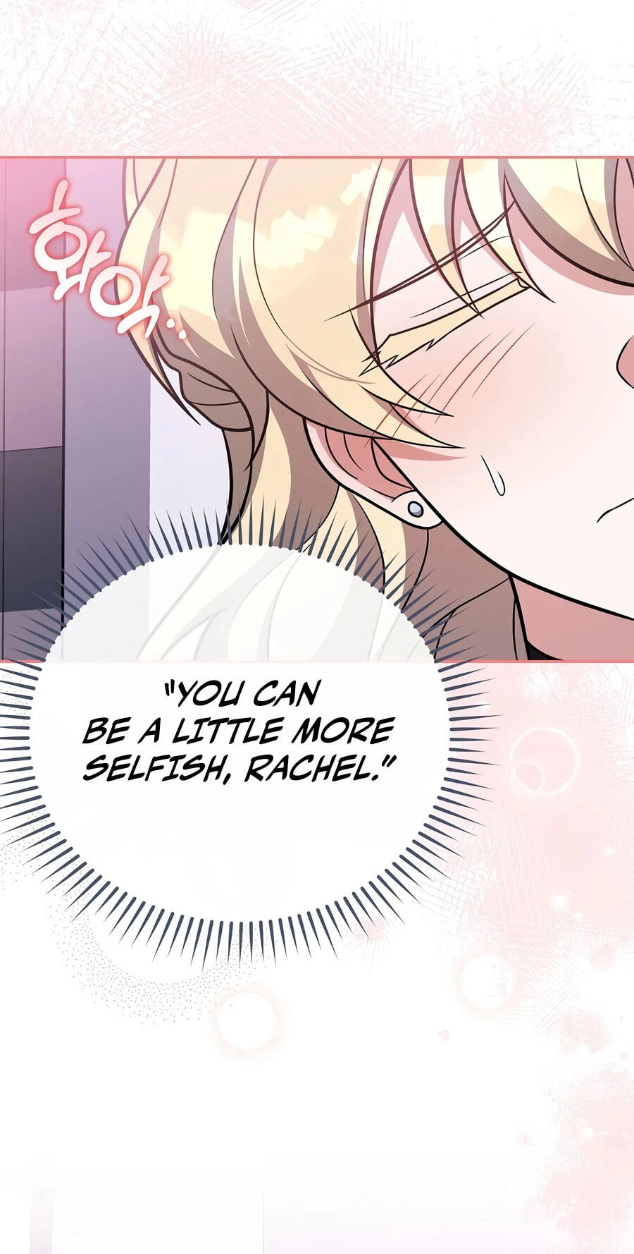 The Novel's Extra Chapter 162 page 4 - 
