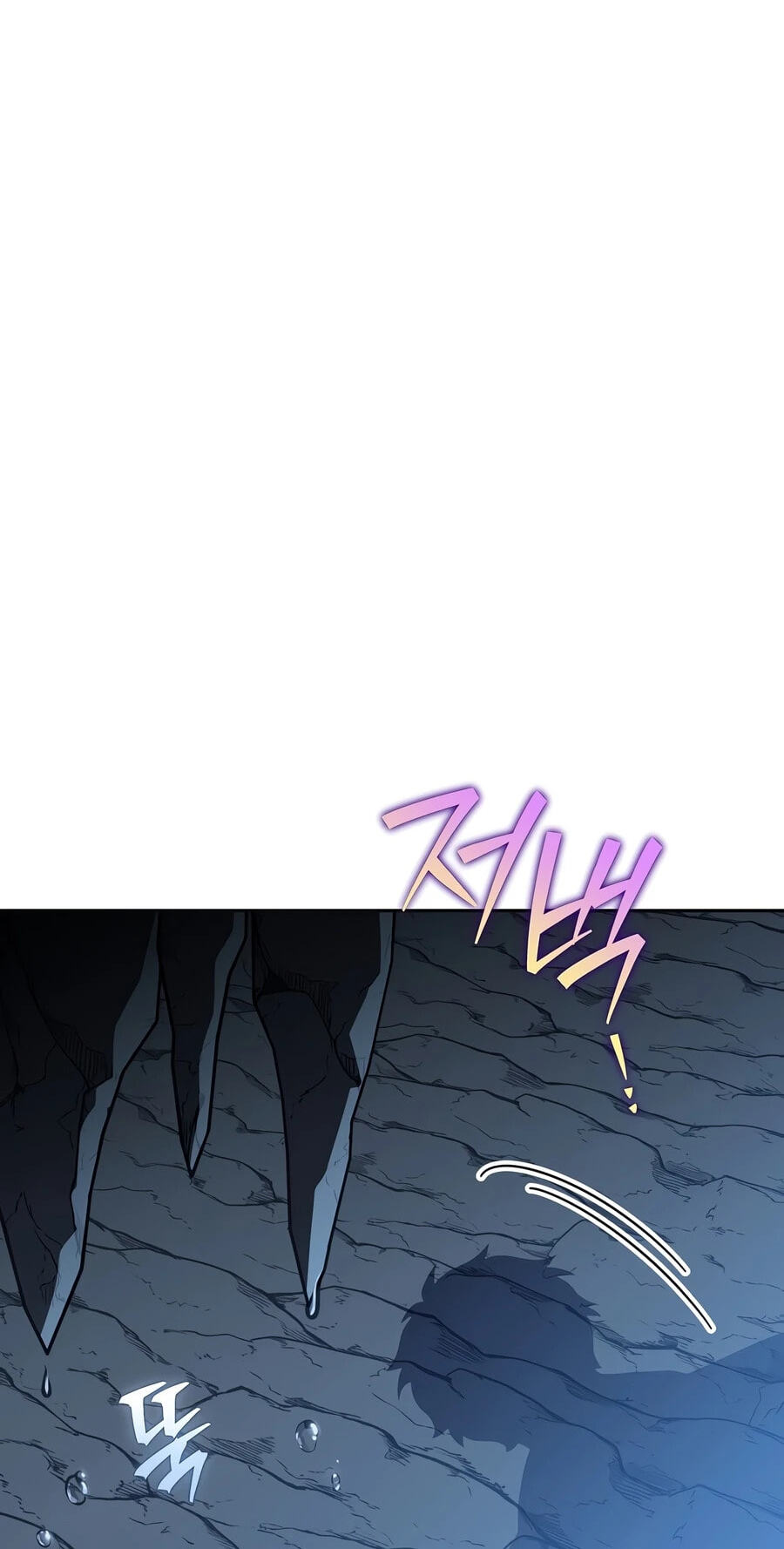 The Novel's Extra Chapter 162 page 43 - 