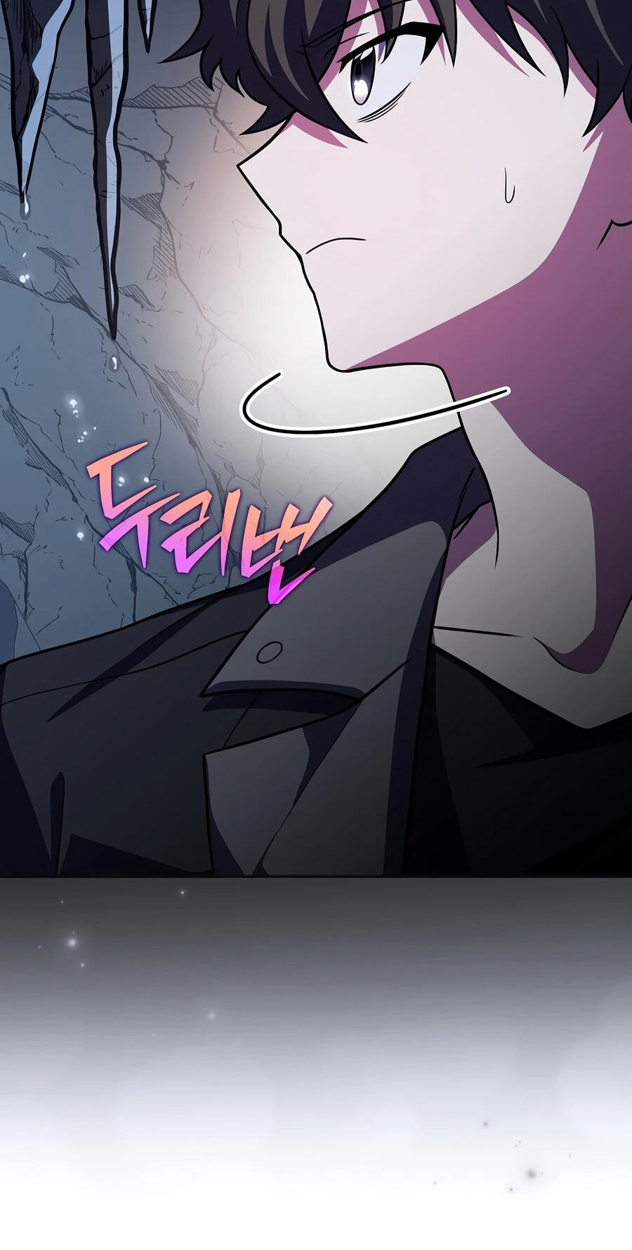 The Novel's Extra Chapter 162 page 46 - 