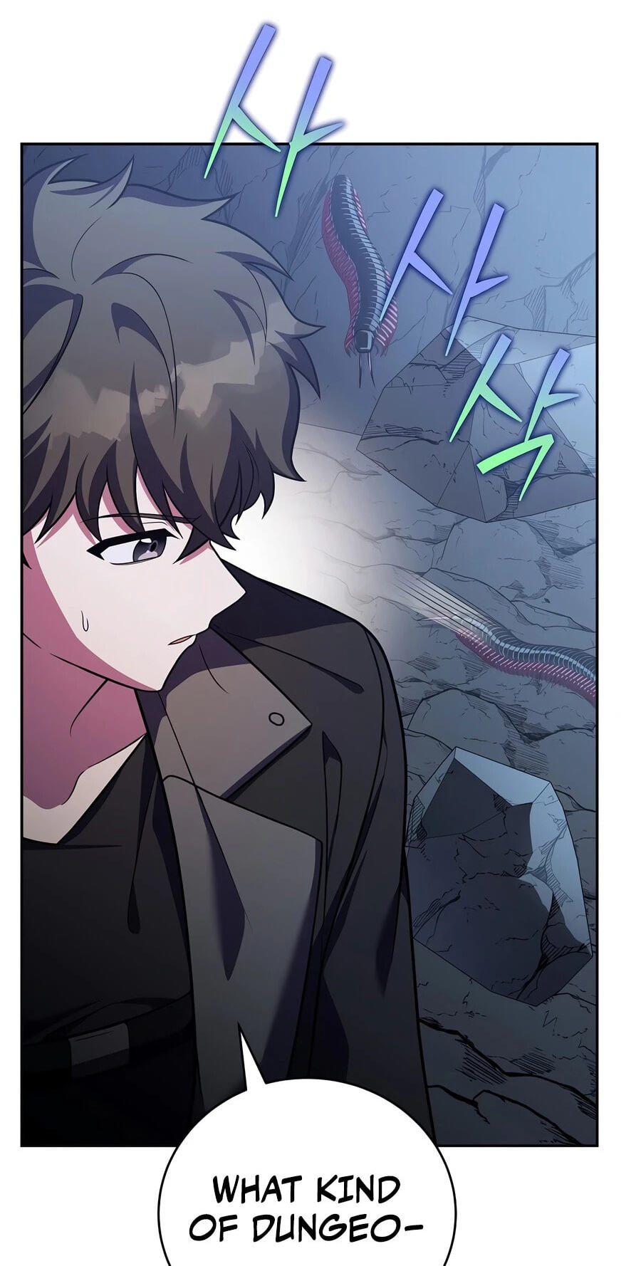 The Novel's Extra Chapter 162 page 47 - 