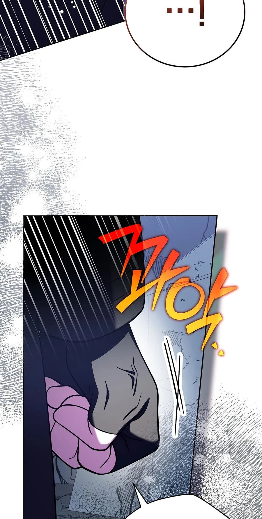 The Novel's Extra Chapter 162 page 79 - 