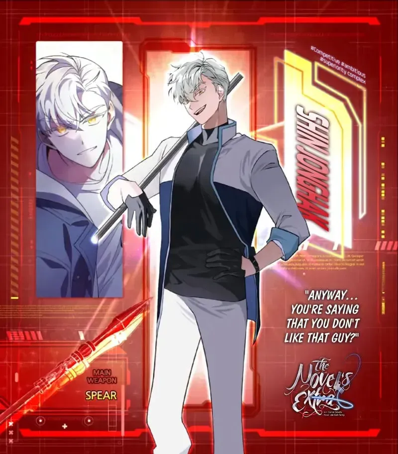 Read The Novel’s Extra (2022) chapter 0.4 image 0 on Lezhin