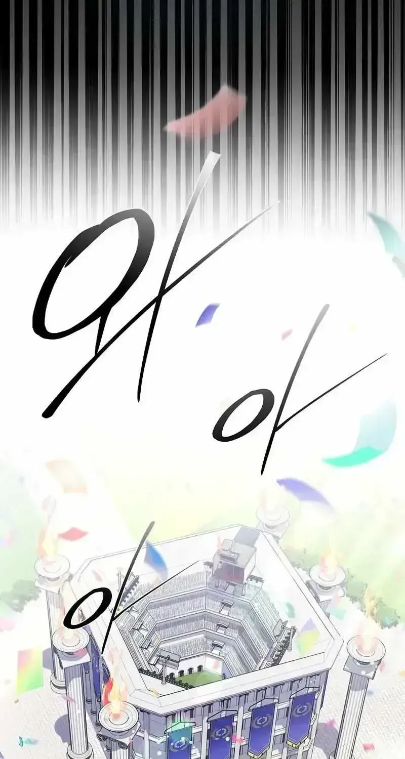 Read The Novel’s Extra (2022) chapter 1.4 image 51 on Lezhin