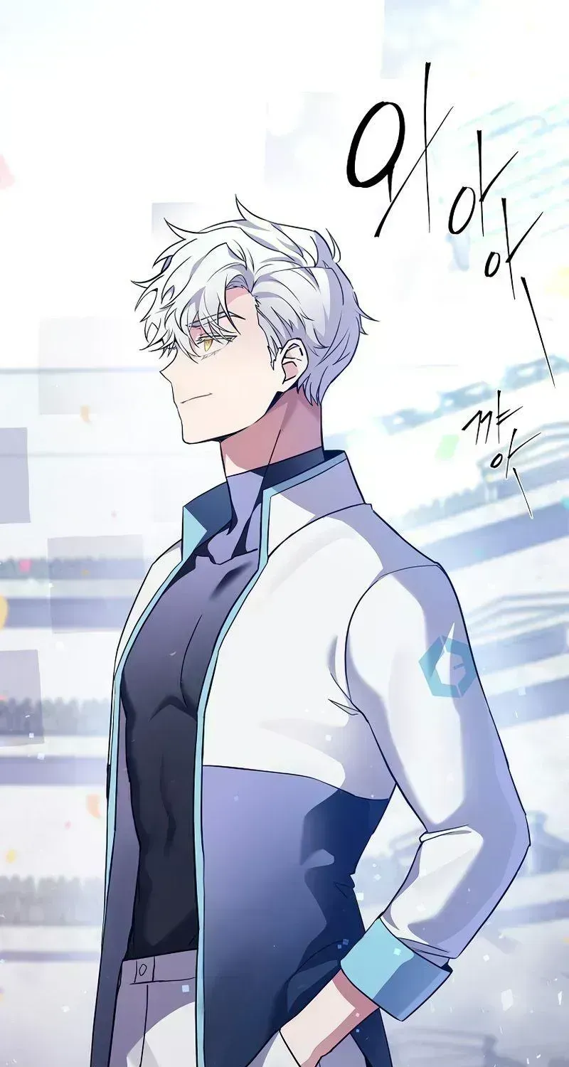 Read The Novel’s Extra (2022) chapter 1.4 image 84 on Lezhin