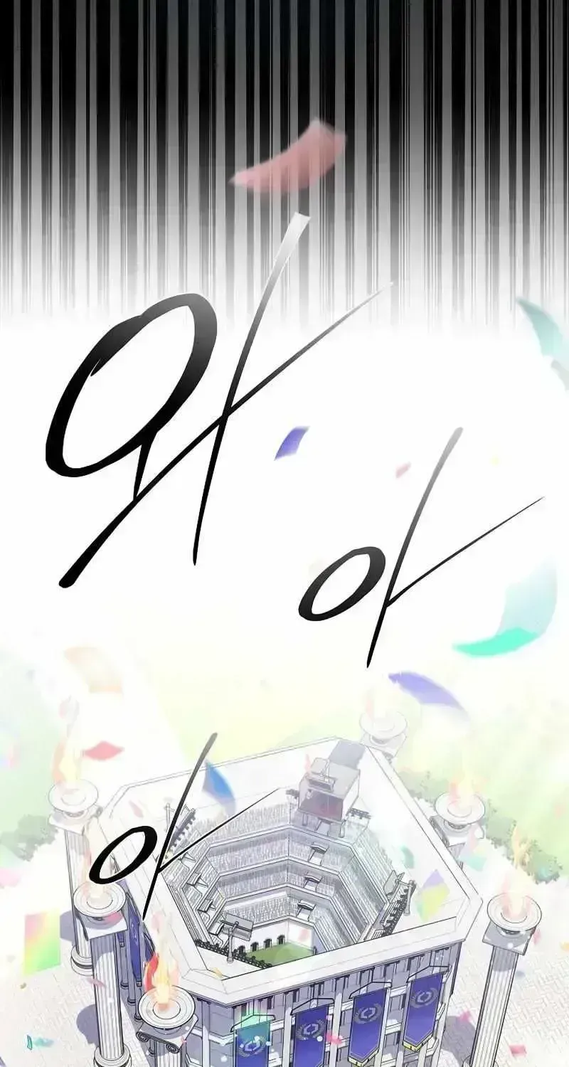 Read The Novel’s Extra (2022) chapter 1.6 image 51 on Lezhin