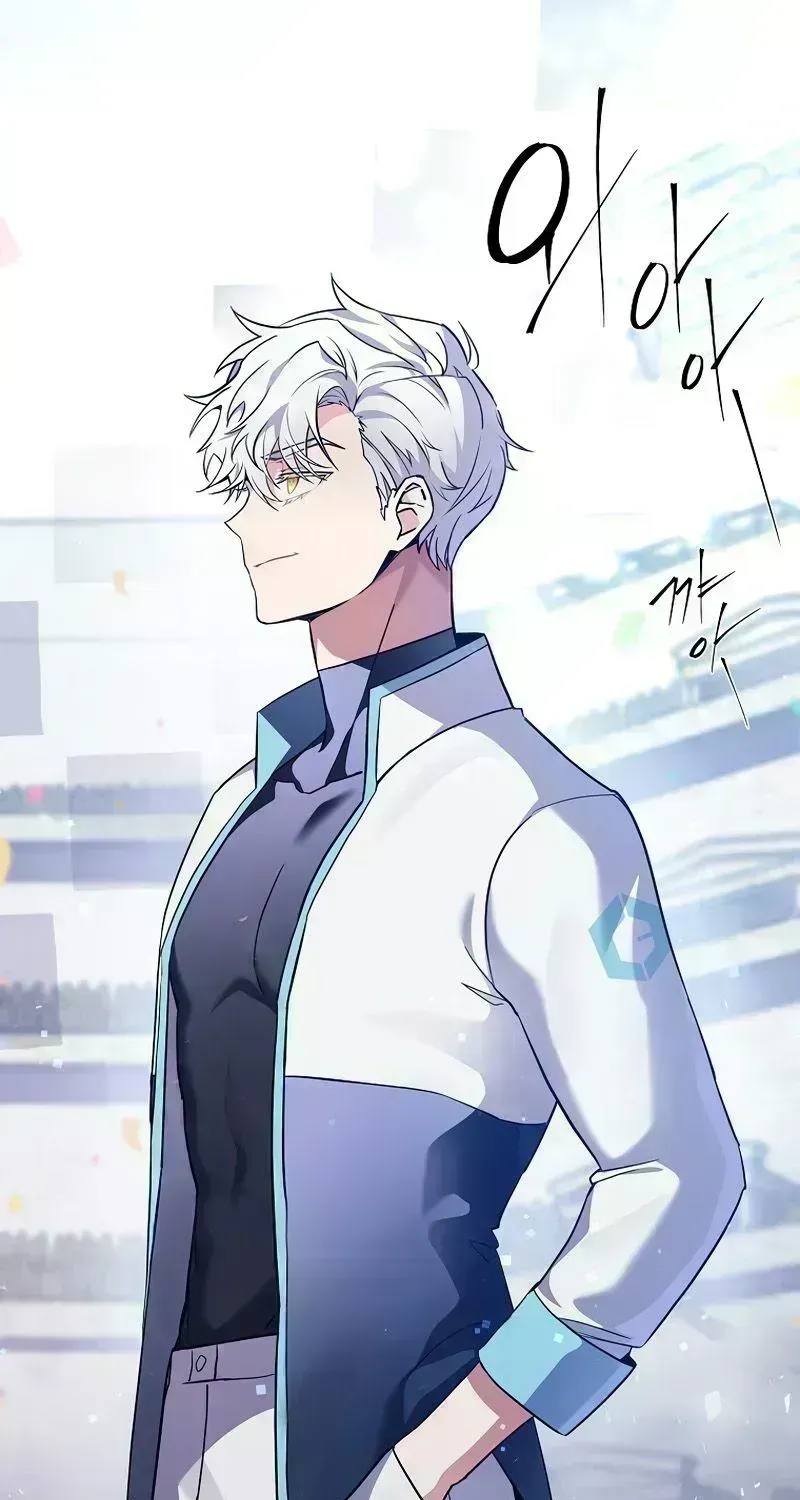Read The Novel’s Extra (2022) chapter 1.9 image 84 on Lezhin