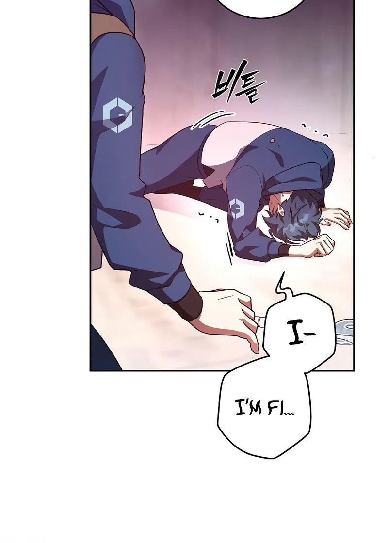 Read The Novel’s Extra (2022) chapter 10 image 12 on Lezhin