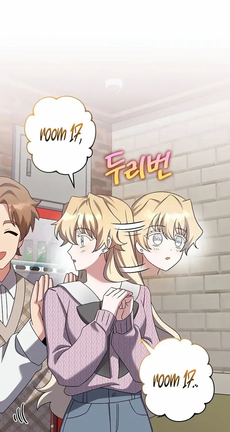 Read The Novel’s Extra (2022) chapter 108 image 102 on Lezhin
