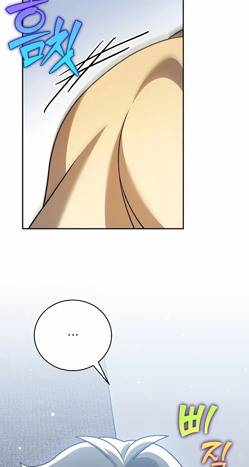 Read The Novel’s Extra (2022) chapter 108 image 13 on Lezhin