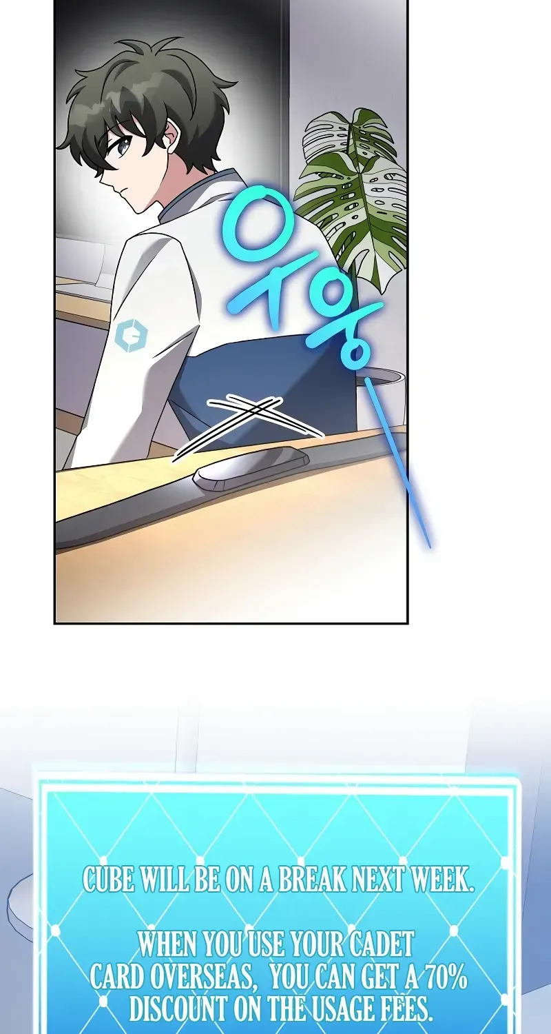 Read The Novel’s Extra (2022) chapter 108 image 66 on Lezhin