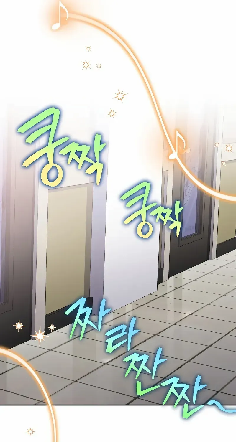 Read The Novel’s Extra (2022) chapter 108 image 99 on Lezhin