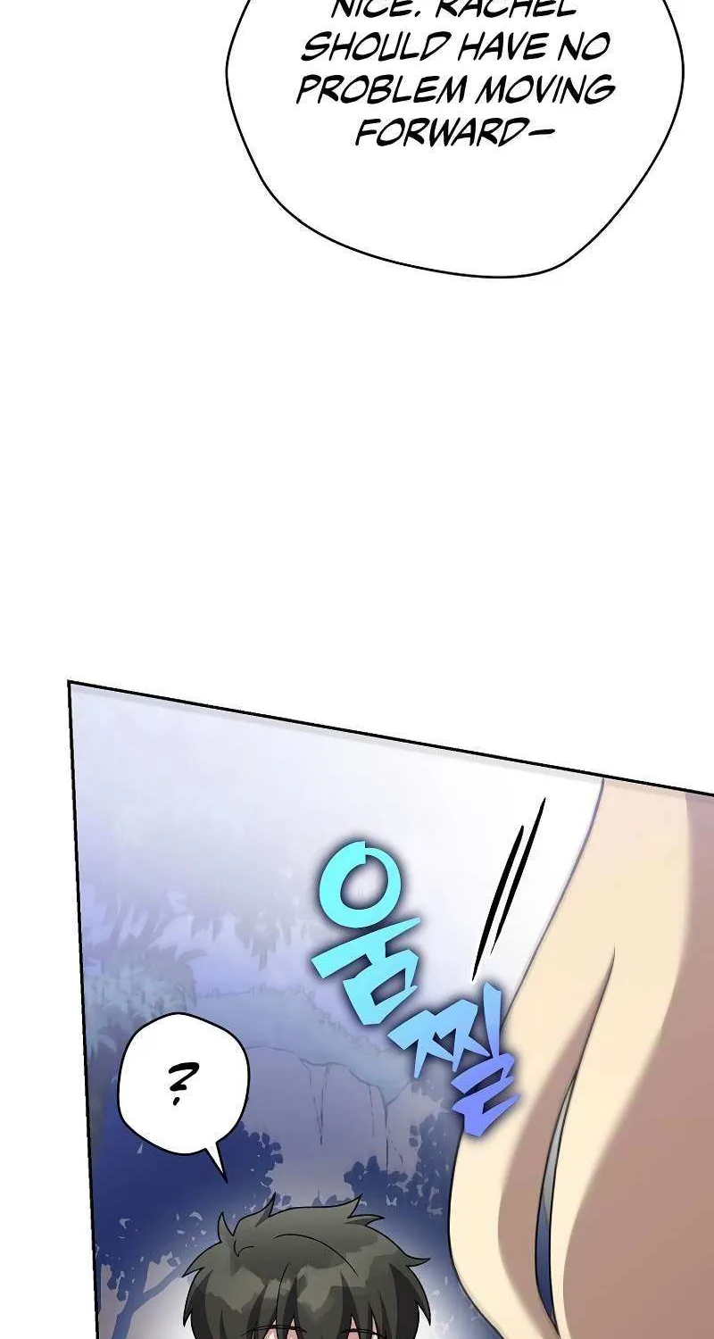 Read The Novel’s Extra (2022) chapter 109 image 115 on Lezhin