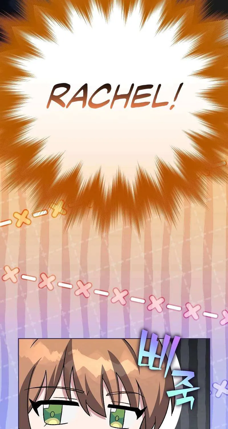 Read The Novel’s Extra (2022) chapter 109 image 12 on Lezhin