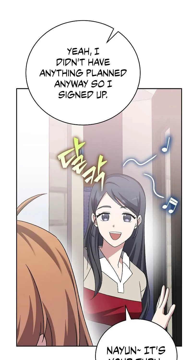 Read The Novel’s Extra (2022) chapter 109 image 15 on Lezhin
