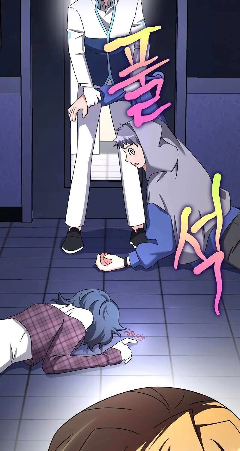 Read The Novel’s Extra (2022) chapter 109 image 26 on Lezhin
