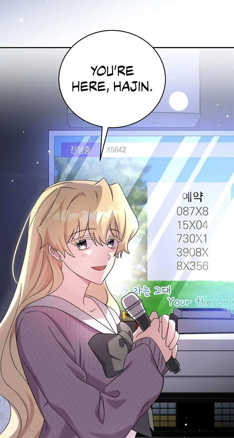Read The Novel’s Extra (2022) chapter 109 image 29 on Lezhin
