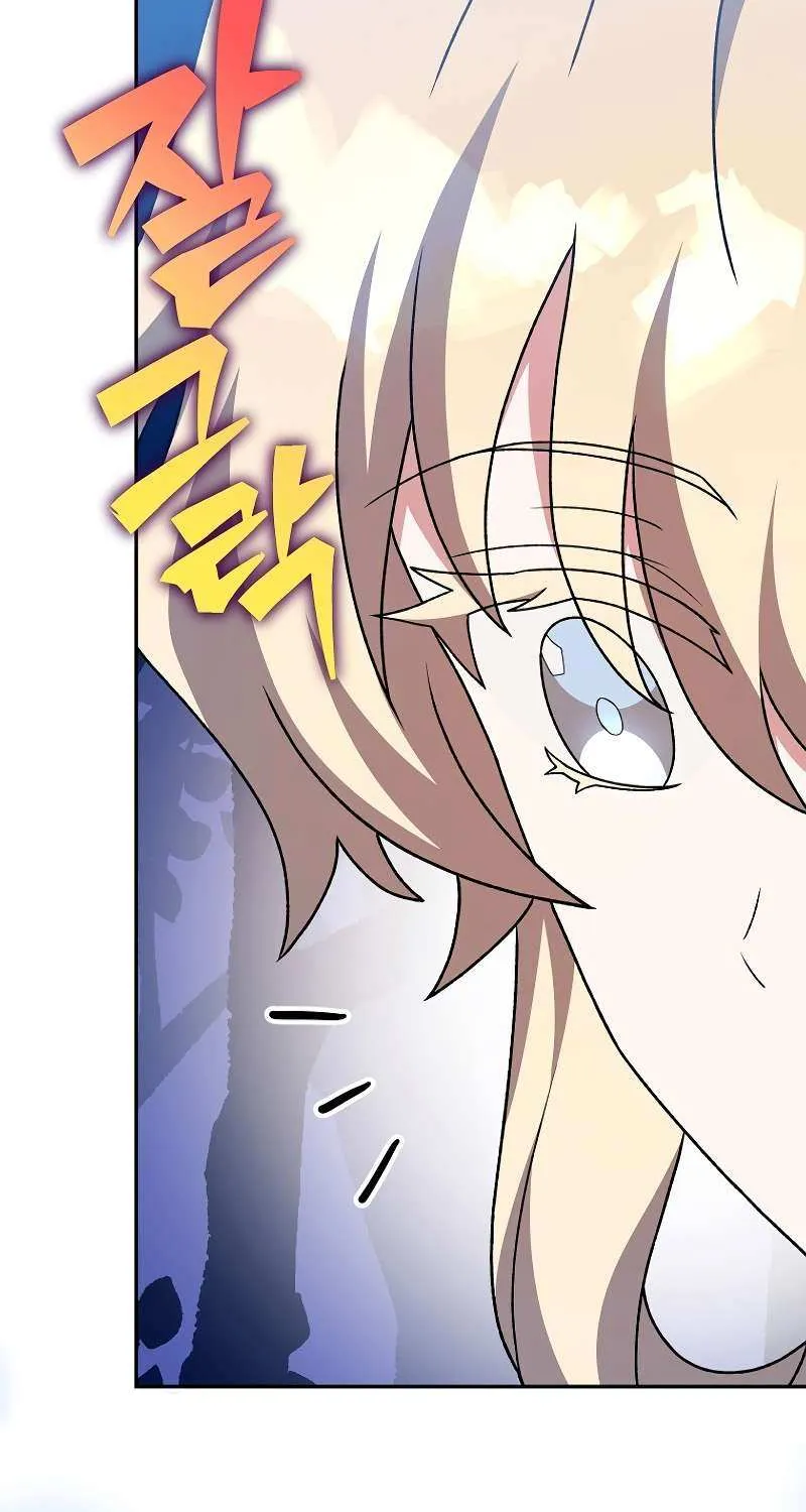 Read The Novel’s Extra (2022) chapter 109 image 77 on Lezhin