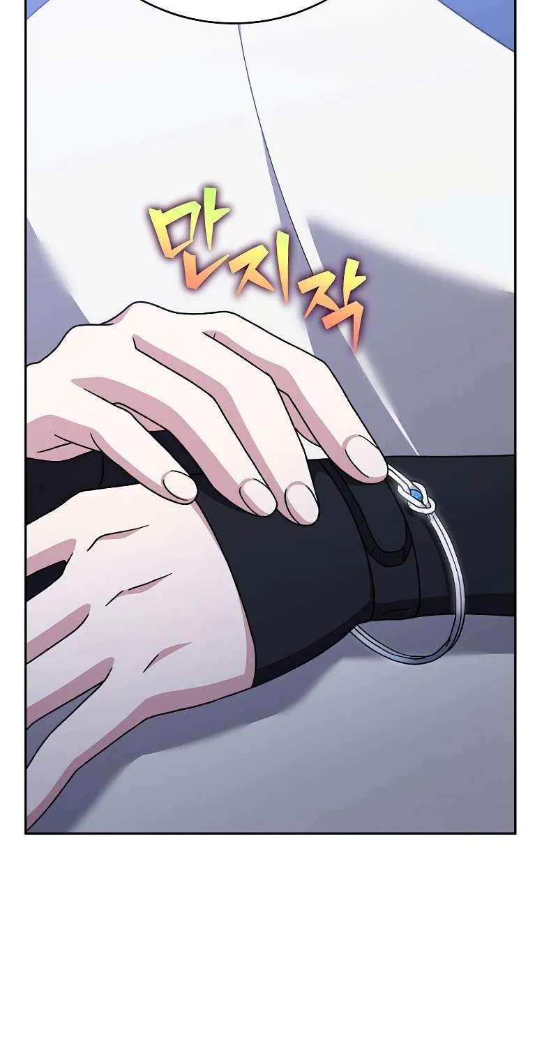Read The Novel’s Extra (2022) chapter 109 image 90 on Lezhin