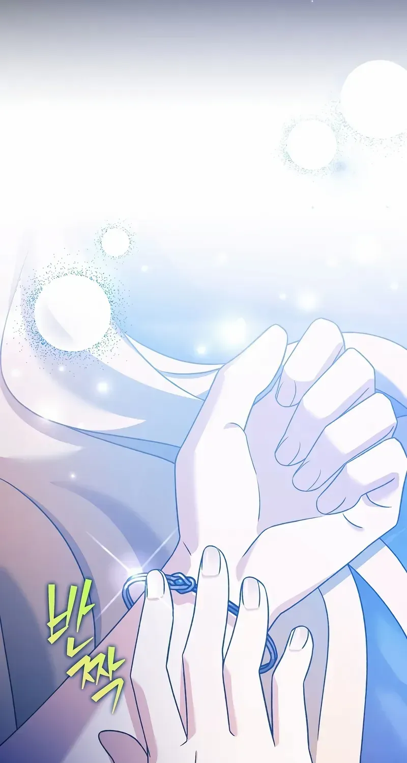 Read The Novel’s Extra (2022) chapter 110 image 90 on Lezhin