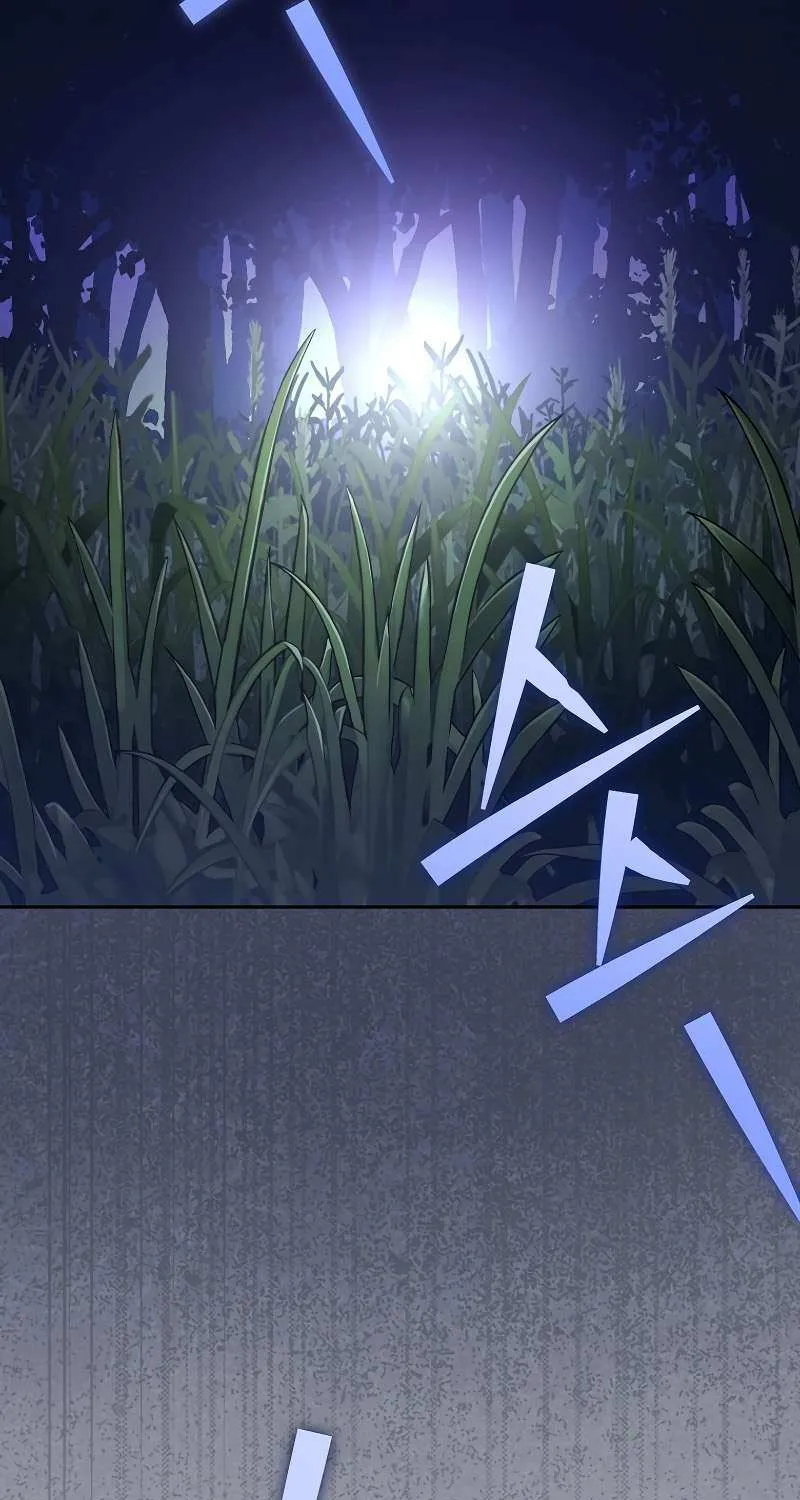 Read The Novel’s Extra (2022) chapter 111 image 58 on Lezhin