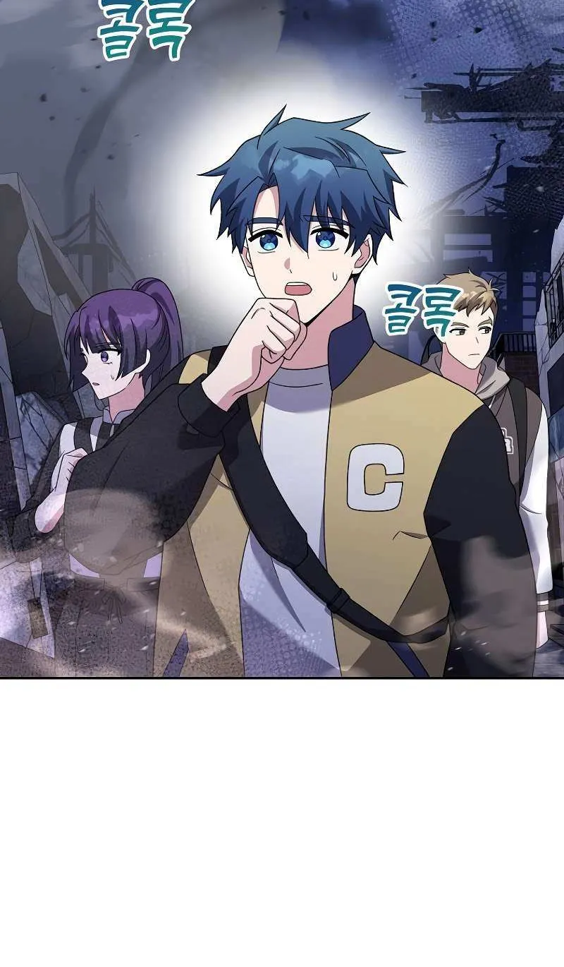 Read The Novel’s Extra (2022) chapter 111 image 79 on Lezhin
