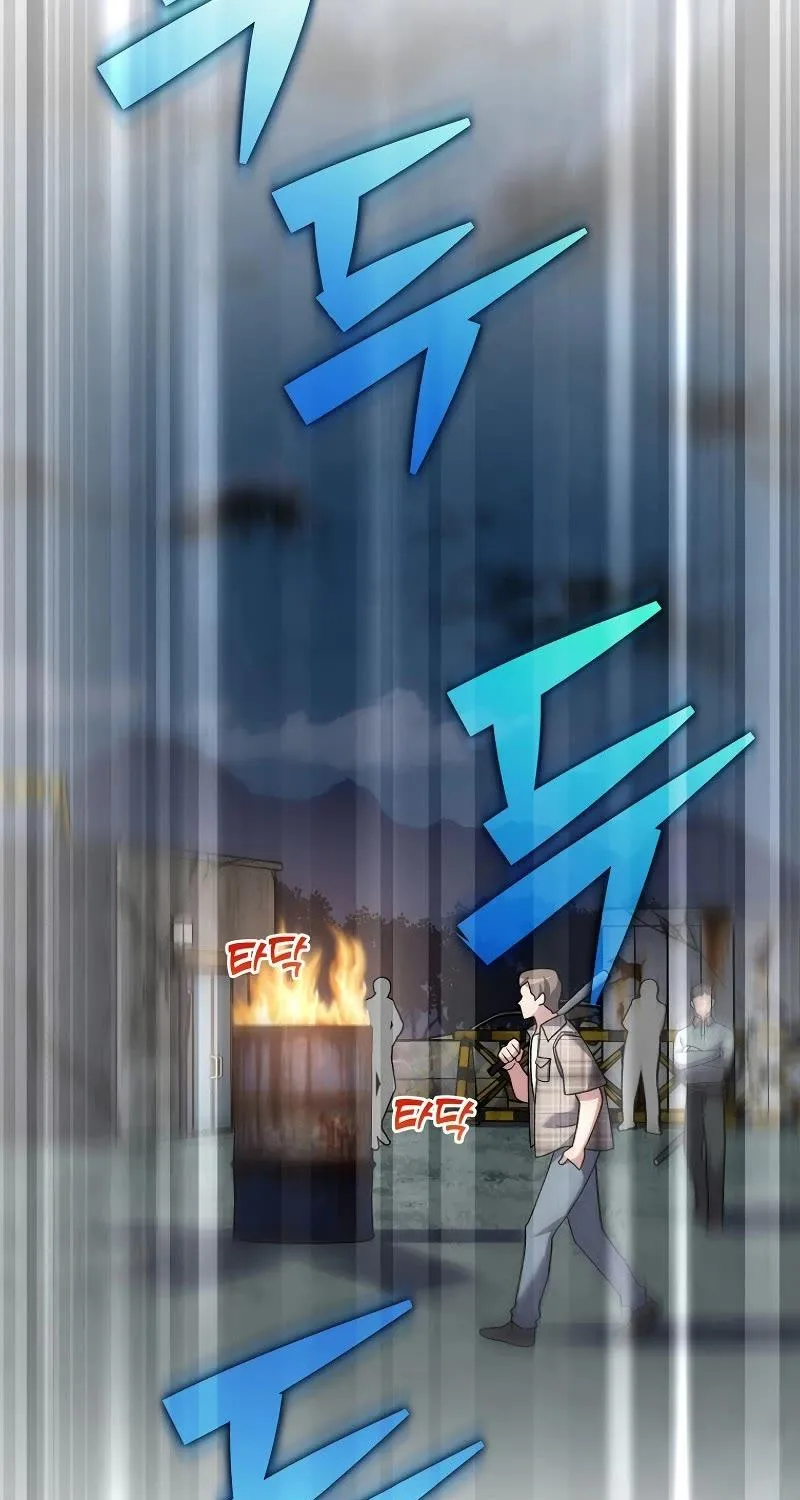 Read The Novel’s Extra (2022) chapter 114 image 23 on Lezhin