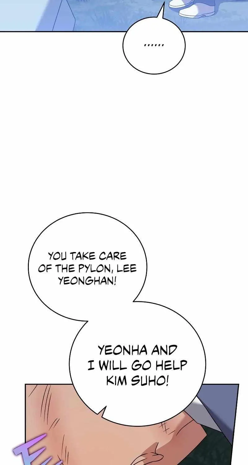 Read The Novel’s Extra (2022) chapter 114 image 44 on Lezhin