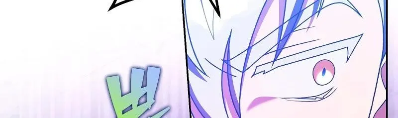 Read The Novel’s Extra (2022) chapter 115 image 101 on Lezhin