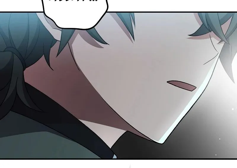 Read The Novel’s Extra (2022) chapter 115 image 123 on Lezhin