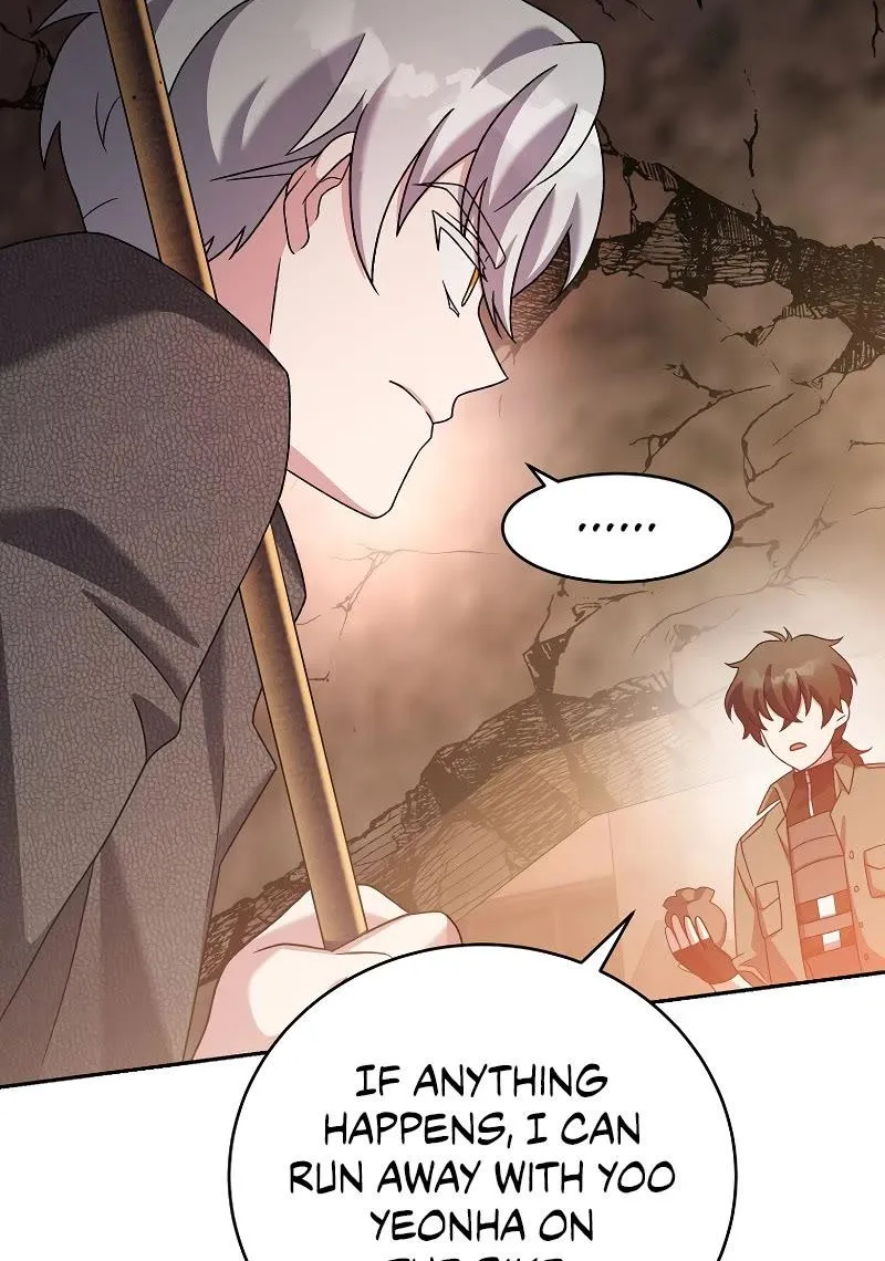 Read The Novel’s Extra (2022) chapter 115 image 45 on Lezhin
