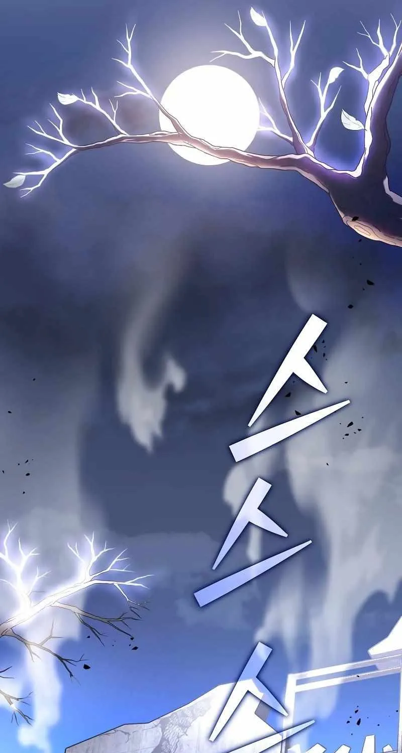 Read The Novel’s Extra (2022) chapter 115 image 56 on Lezhin