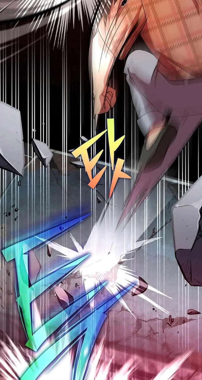 Read The Novel’s Extra (2022) chapter 115 image 83 on Lezhin
