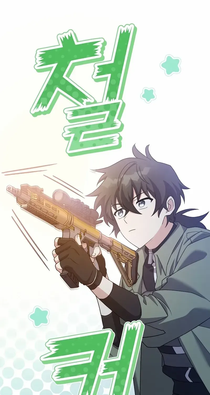 Read The Novel’s Extra (2022) chapter 117 image 27 on Lezhin