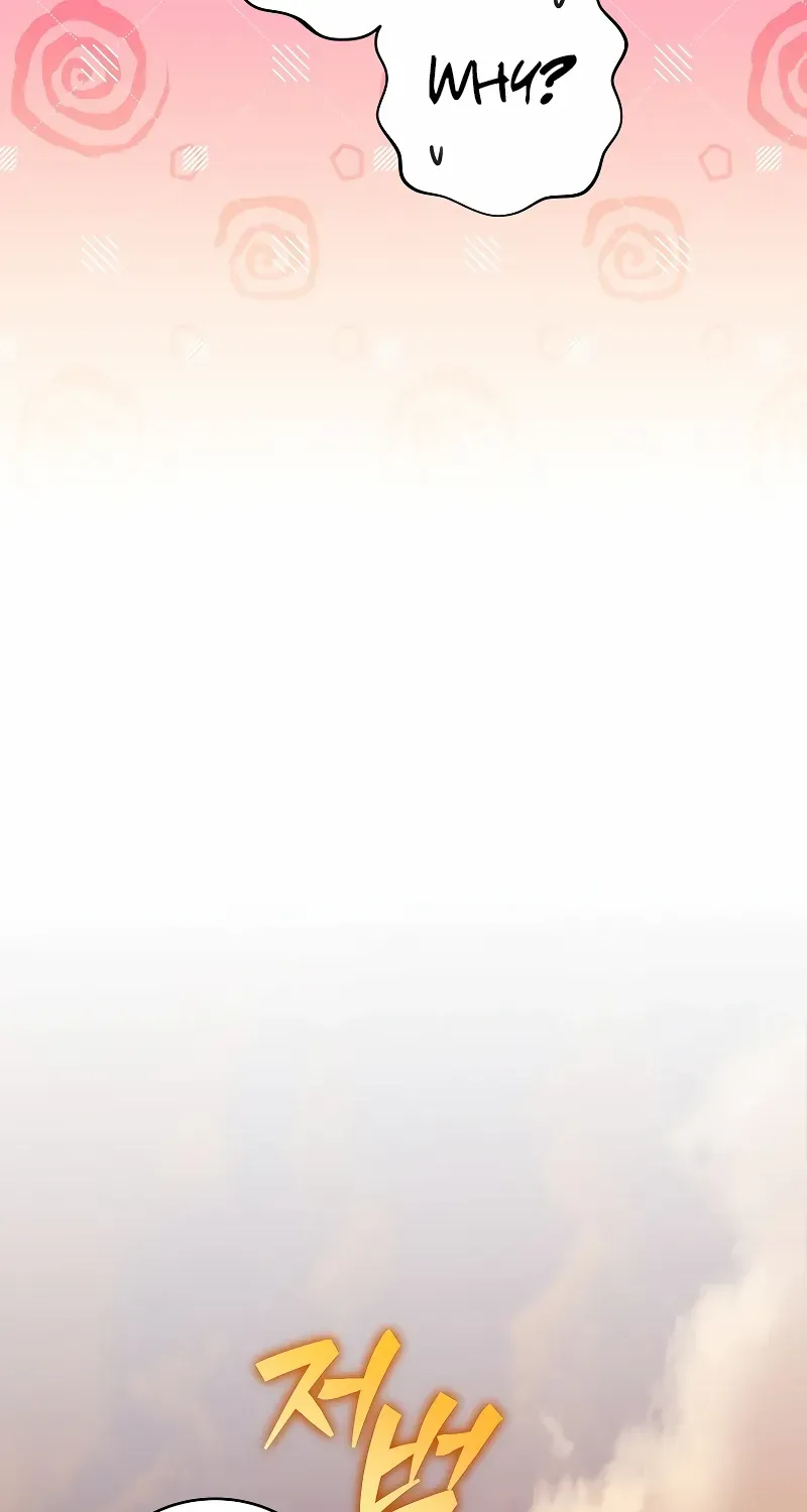 Read The Novel’s Extra (2022) chapter 119 image 100 on Lezhin
